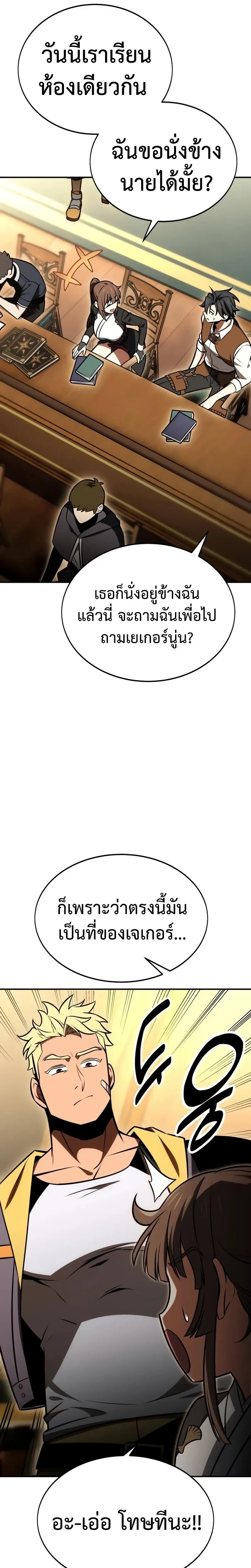 หน้าที่ 34