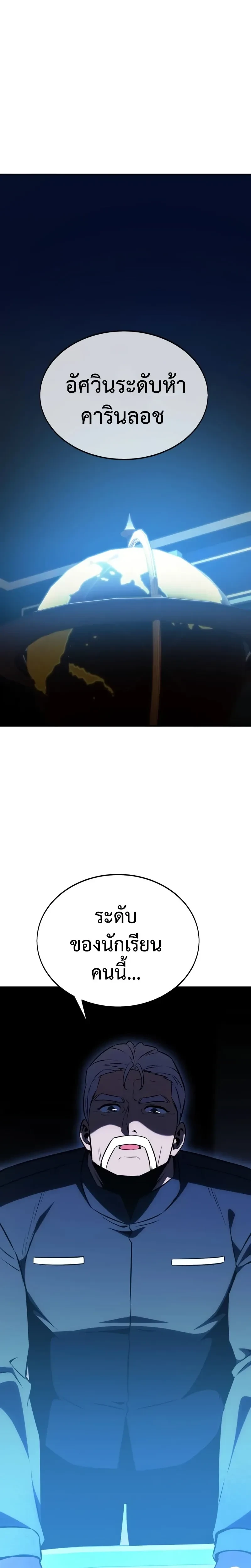 หน้าที่ 40