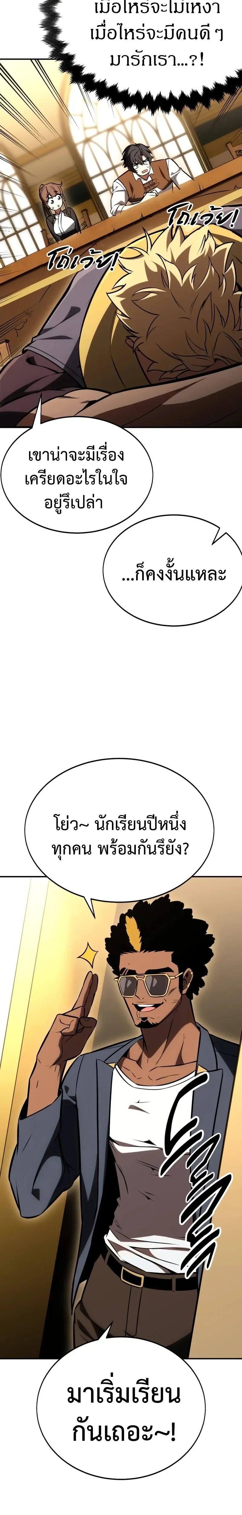 หน้าที่ 50