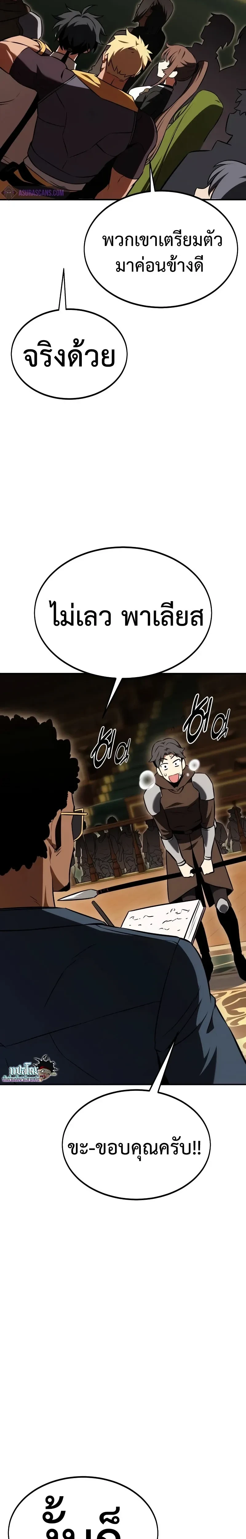 หน้าที่ 31