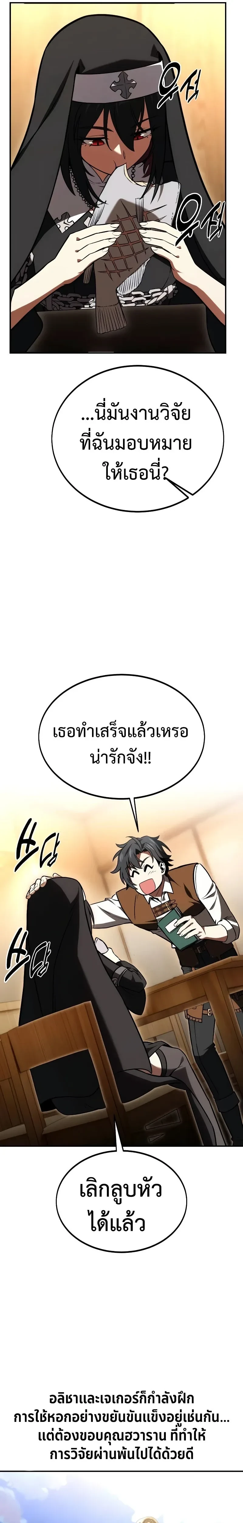 หน้าที่ 28
