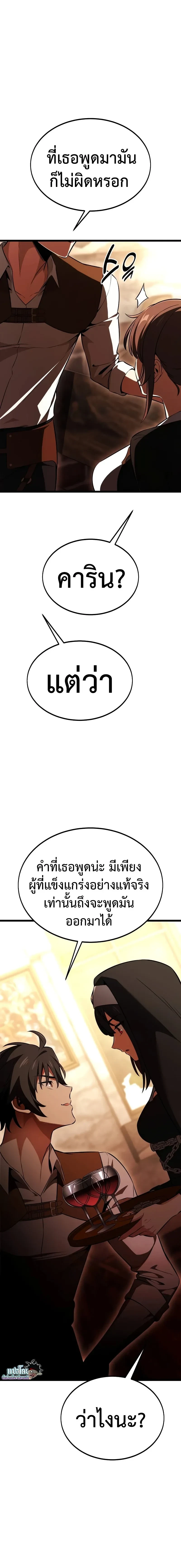 หน้าที่ 48