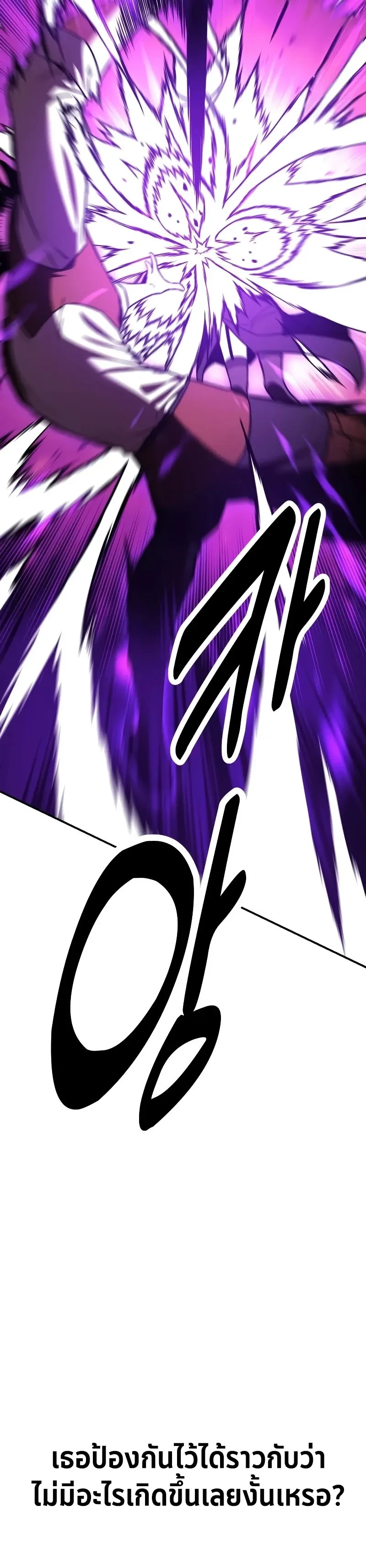 หน้าที่ 54