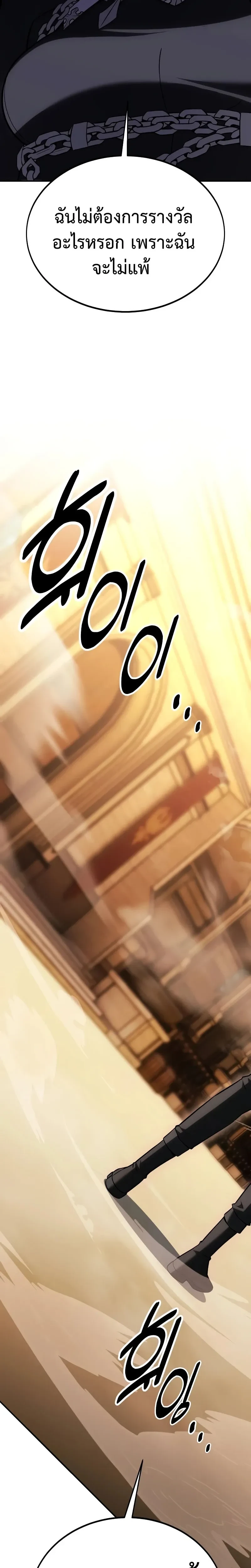 หน้าที่ 50