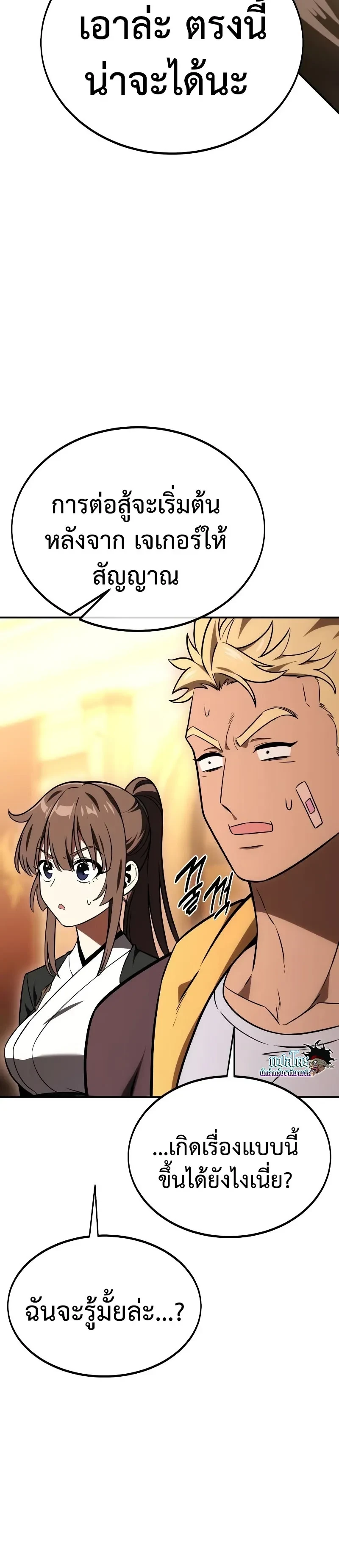 หน้าที่ 51