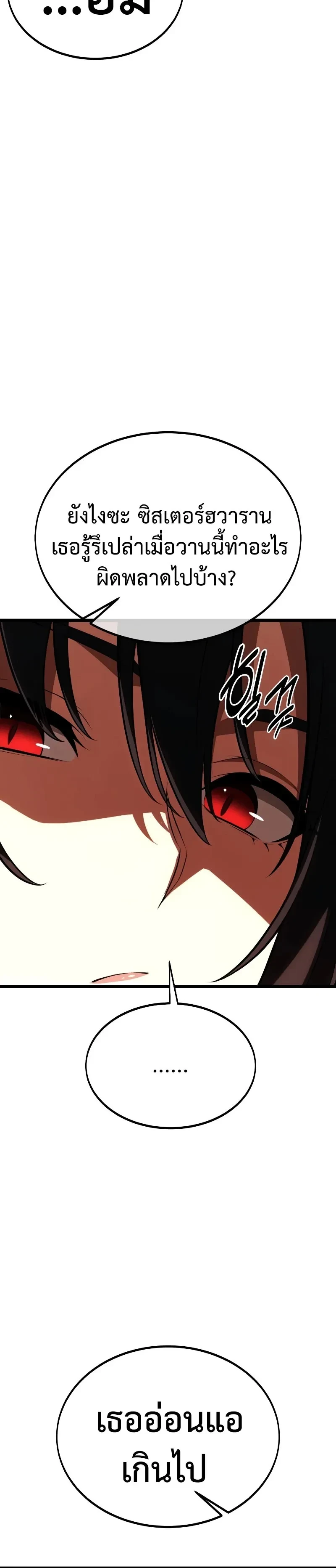 หน้าที่ 46