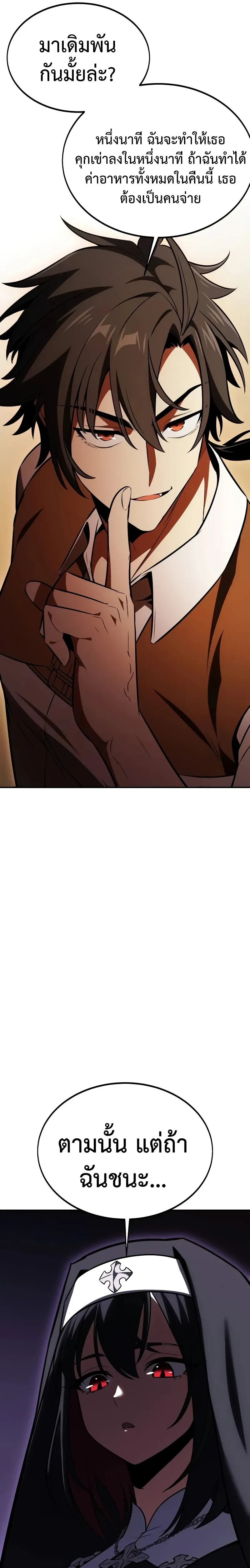 หน้าที่ 49