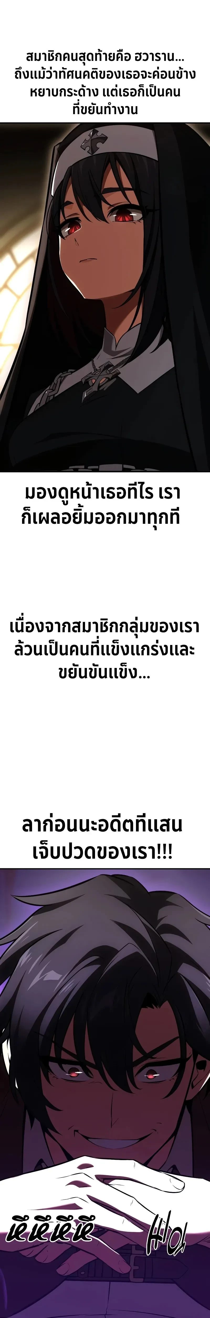 หน้าที่ 34
