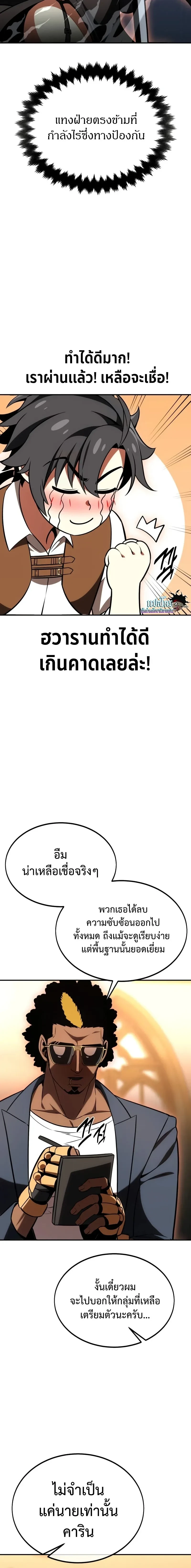 หน้าที่ 31