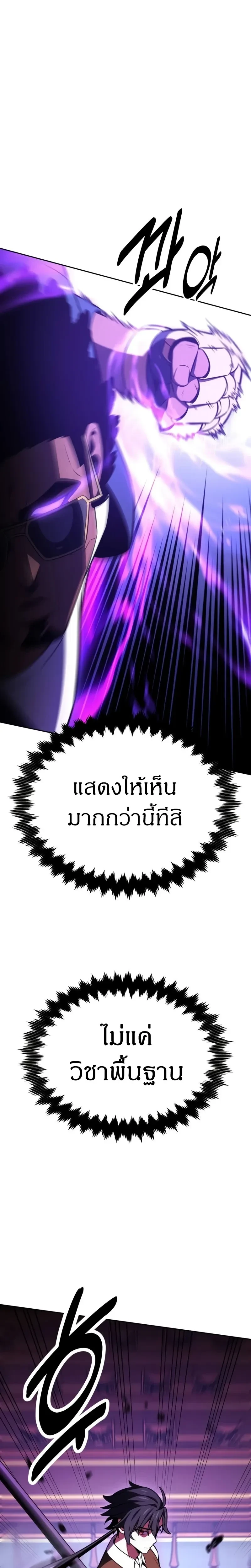 หน้าที่ 38