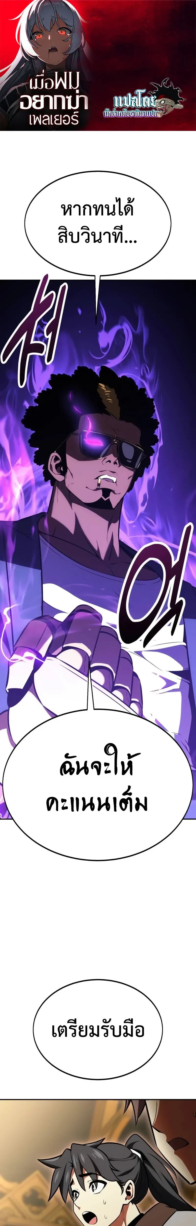 หน้าที่ 1