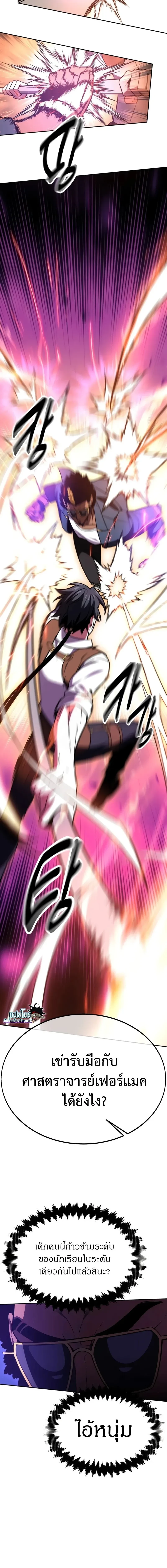 หน้าที่ 37