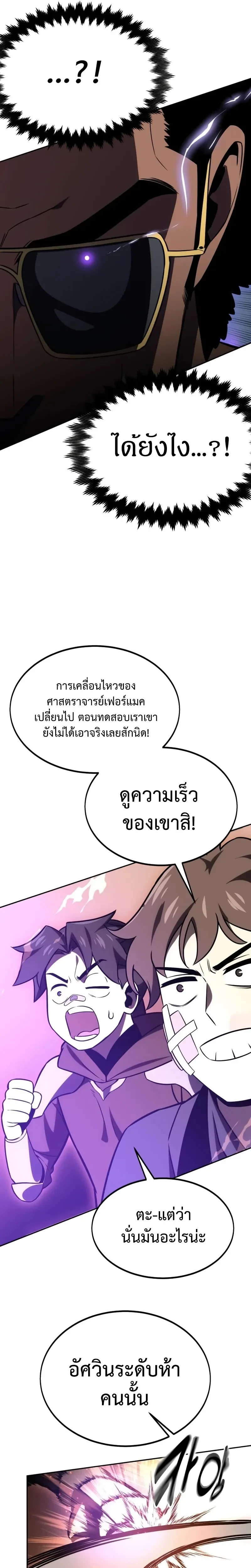 หน้าที่ 36