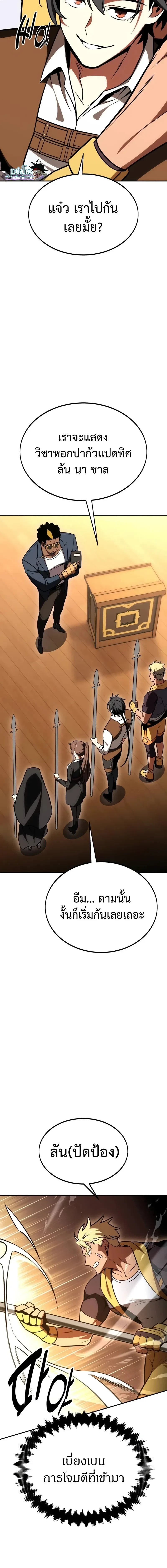 หน้าที่ 29