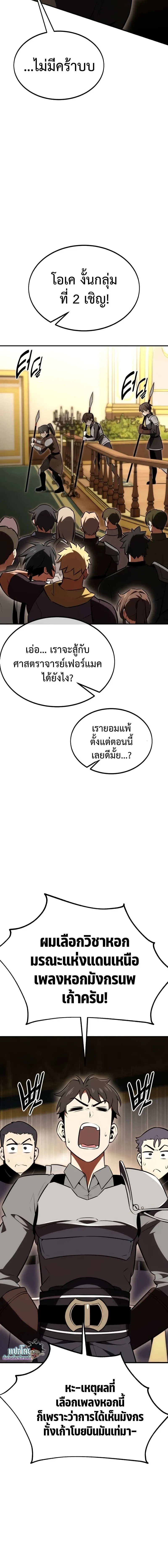 หน้าที่ 26