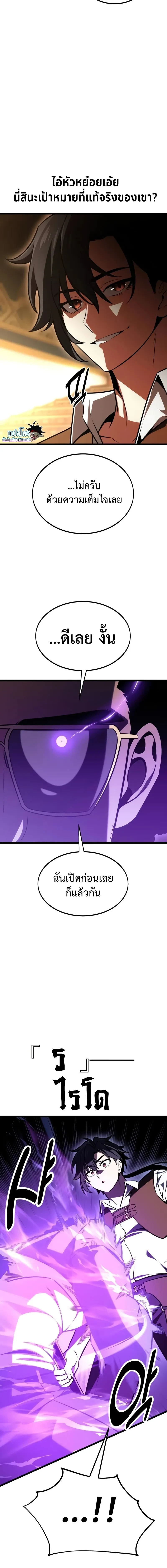 หน้าที่ 33