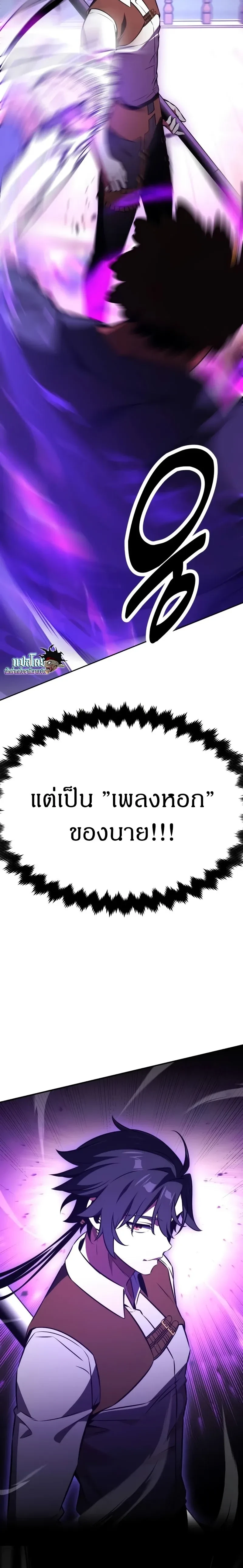 หน้าที่ 39