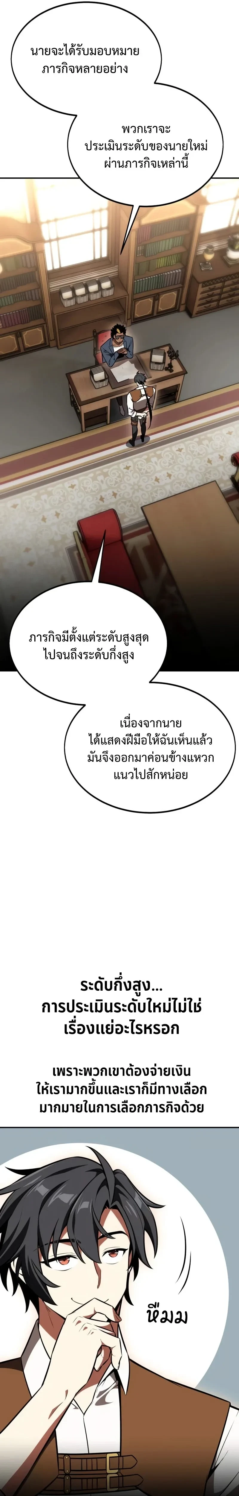 หน้าที่ 13