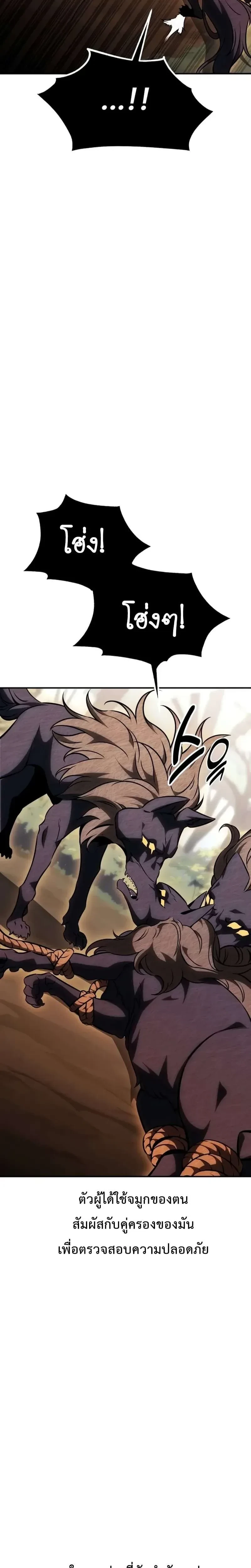 หน้าที่ 45