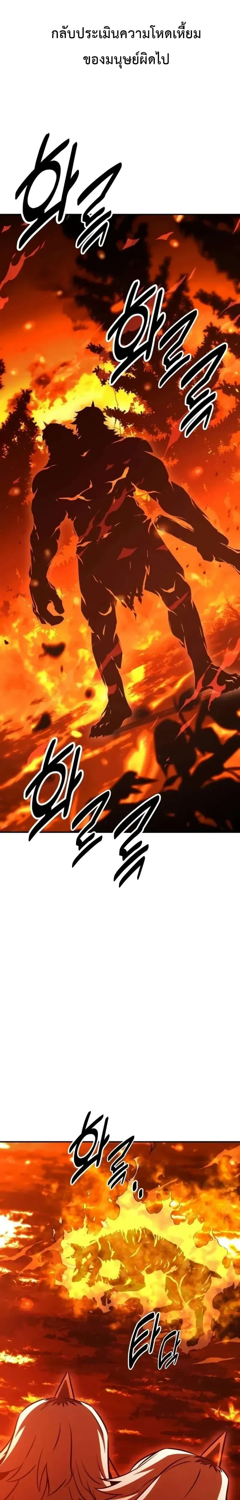 หน้าที่ 54