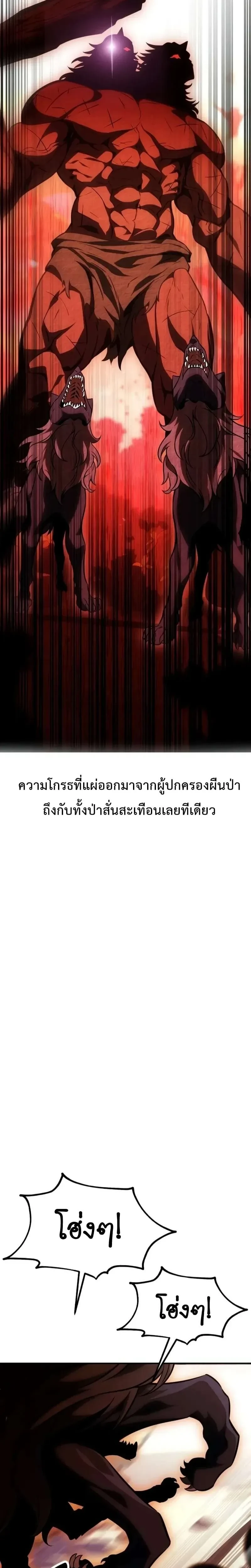 หน้าที่ 37