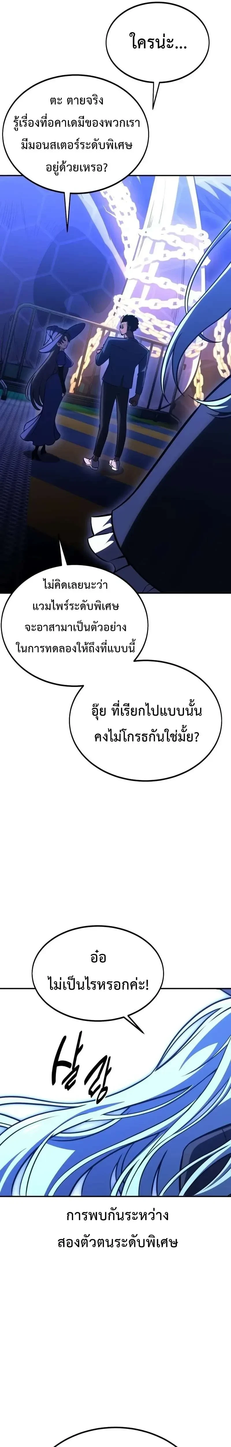 หน้าที่ 41