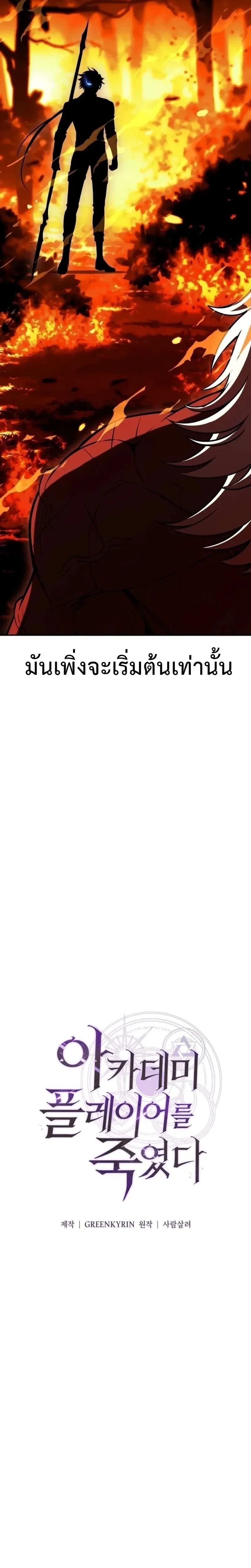 หน้าที่ 60