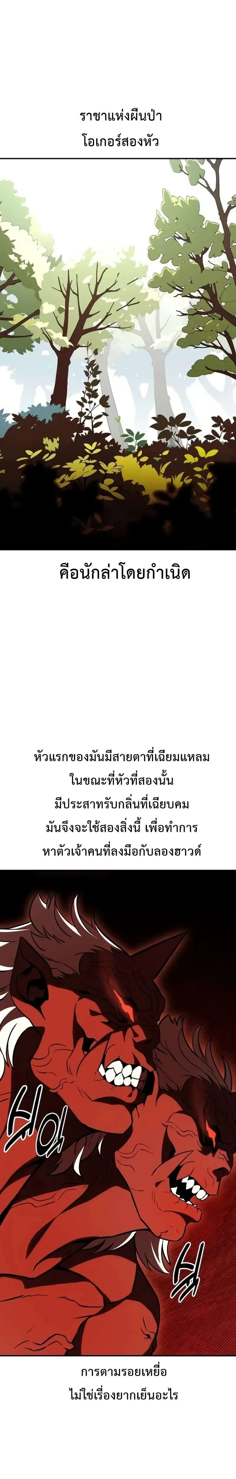 หน้าที่ 61