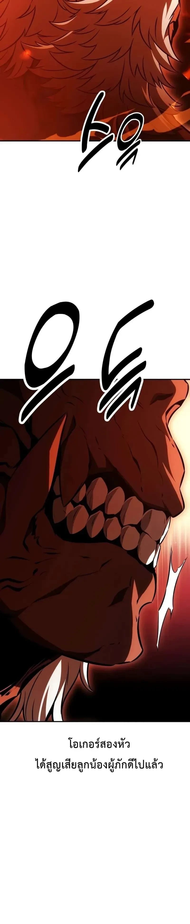 หน้าที่ 55
