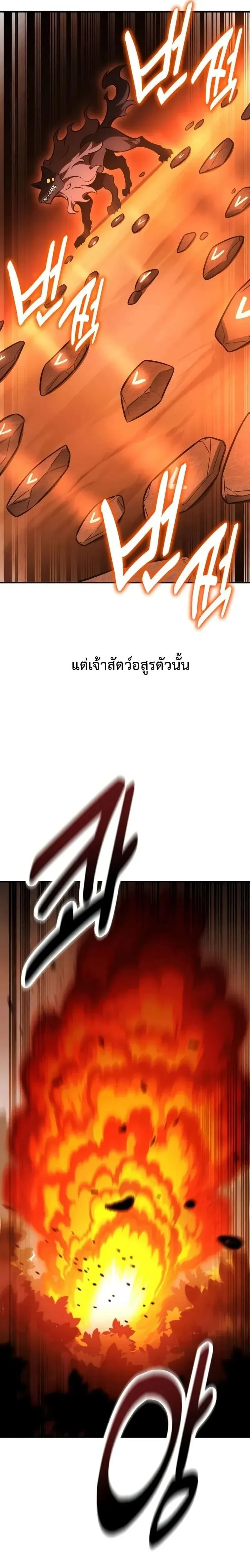 หน้าที่ 53
