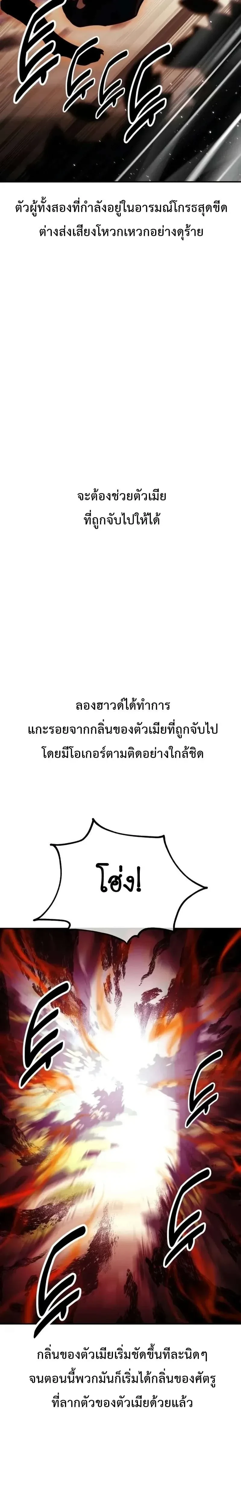 หน้าที่ 38
