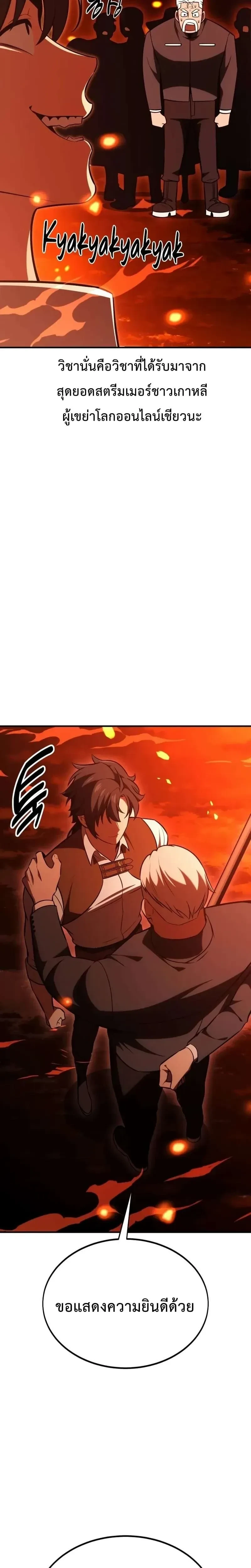 หน้าที่ 41