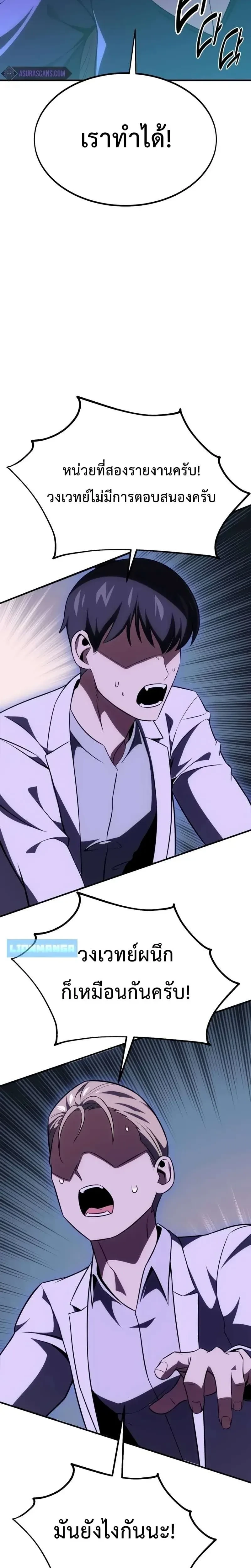 หน้าที่ 33