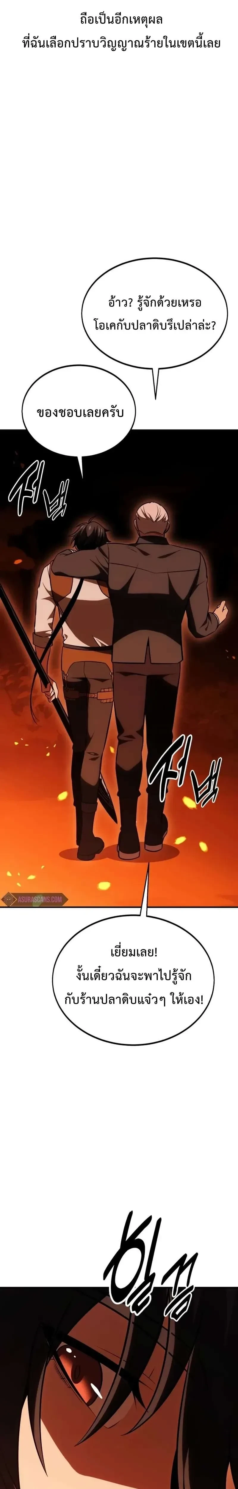 หน้าที่ 43