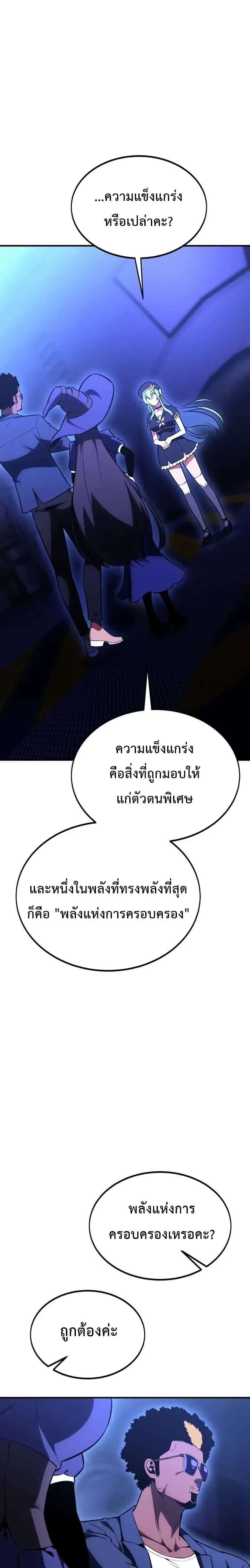 หน้าที่ 58