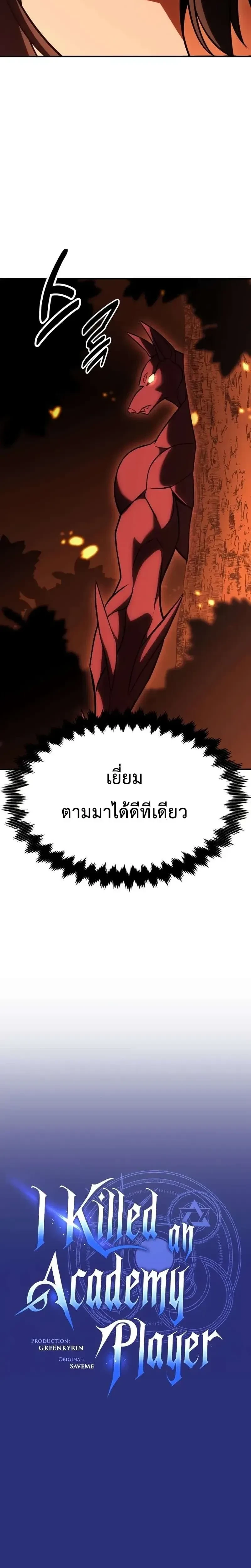 หน้าที่ 44