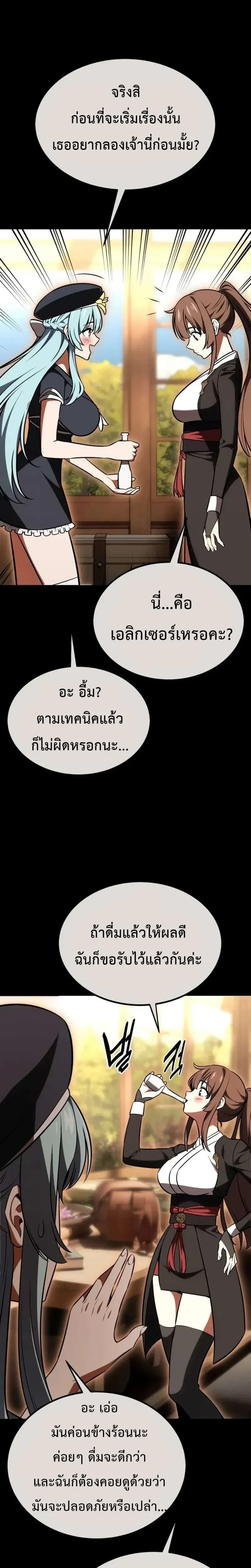 หน้าที่ 52