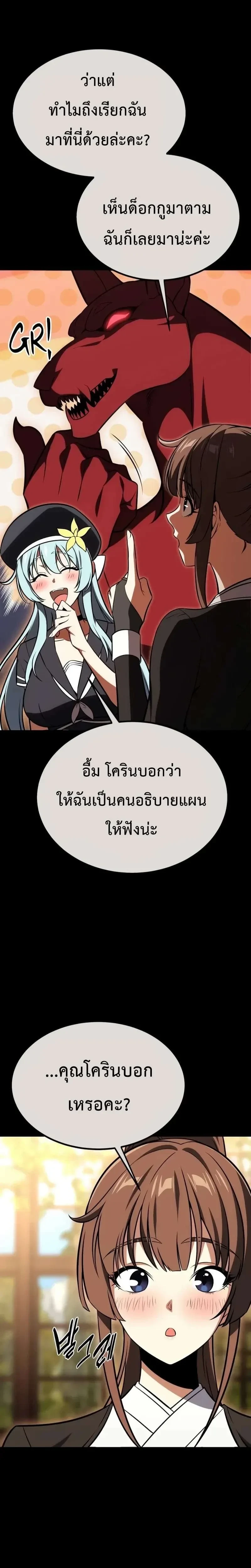 หน้าที่ 51