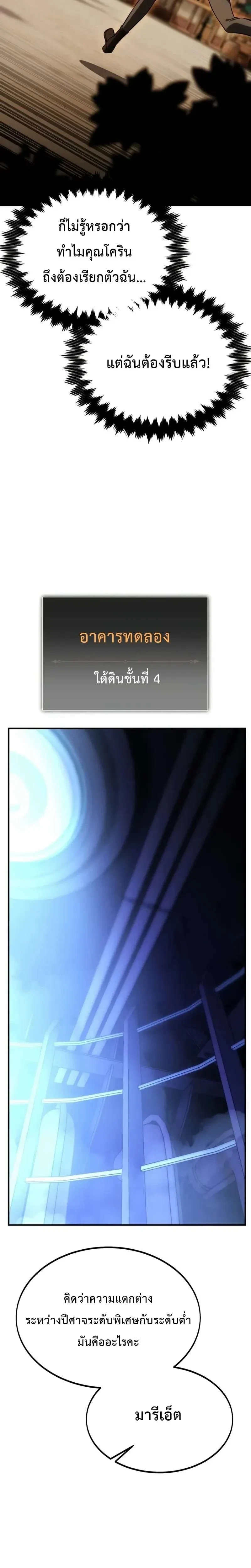 หน้าที่ 57