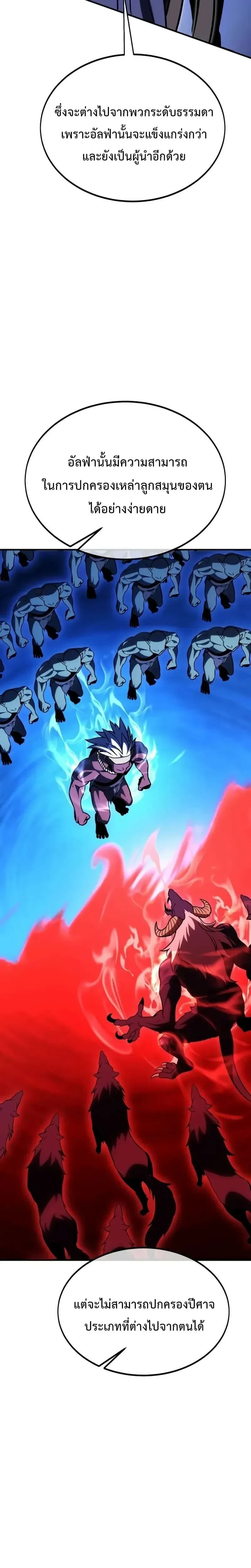 หน้าที่ 60