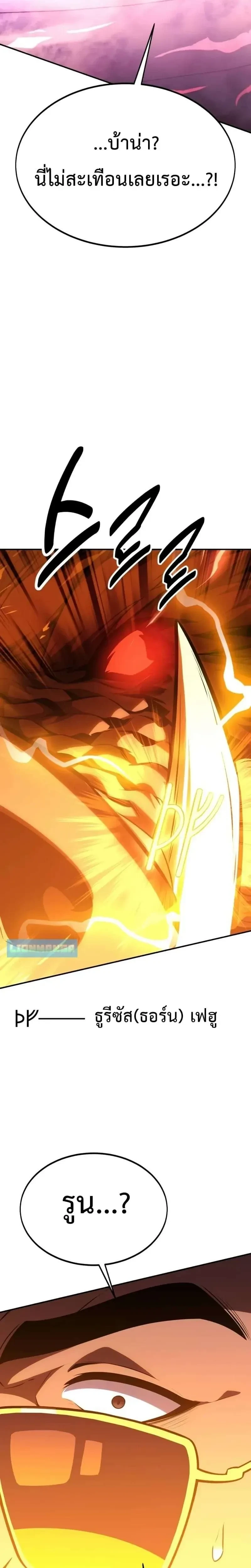 หน้าที่ 53