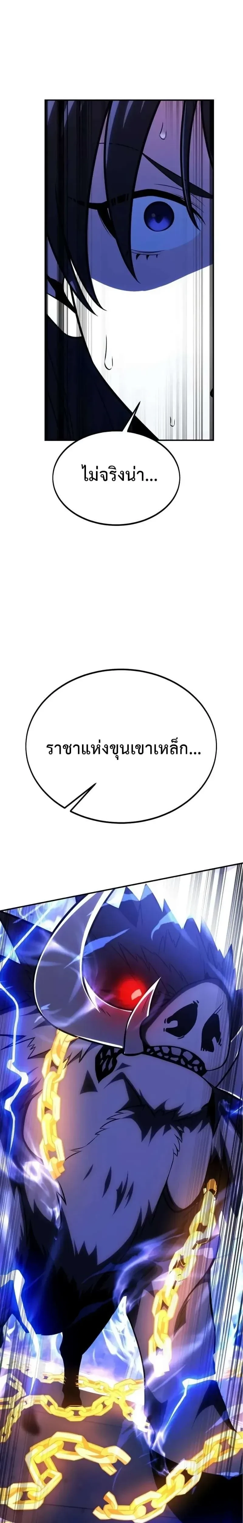 หน้าที่ 45