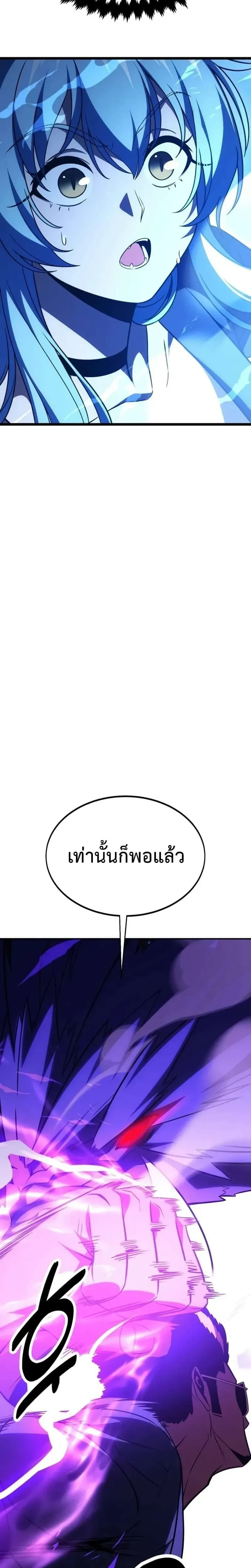 หน้าที่ 50