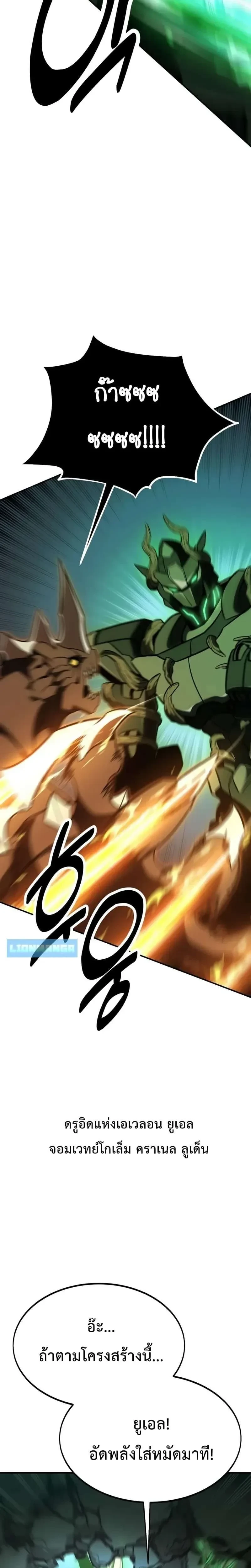 หน้าที่ 34