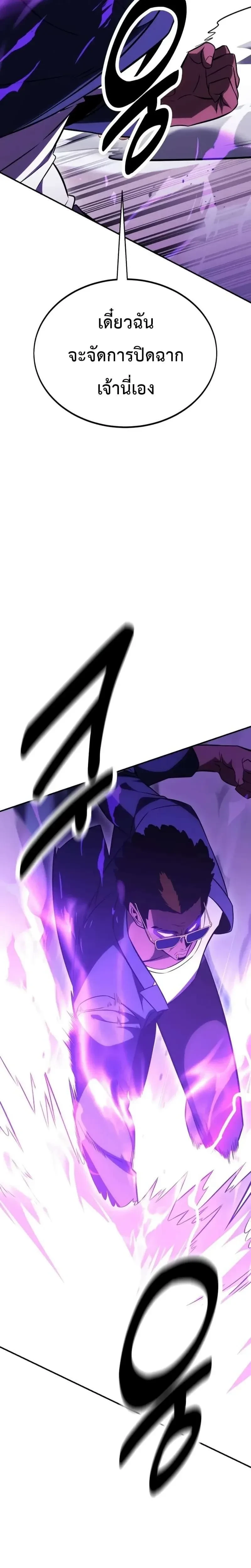 หน้าที่ 51