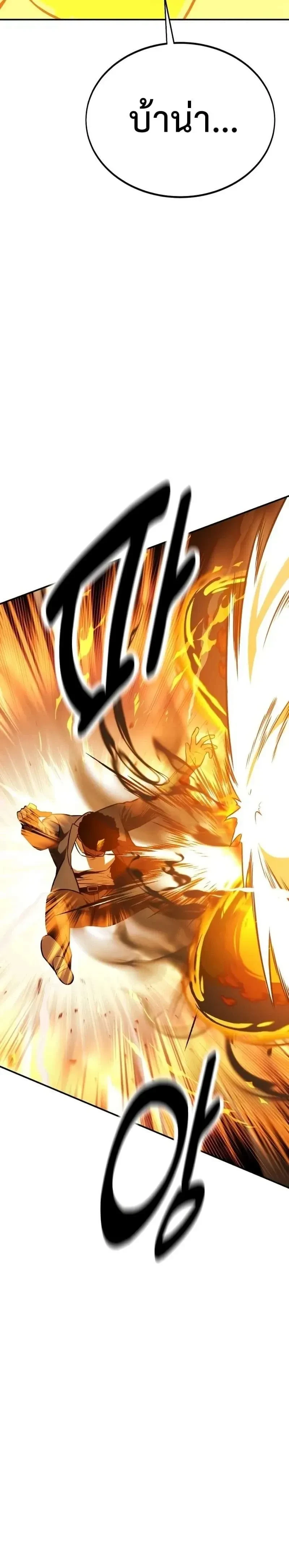 หน้าที่ 54