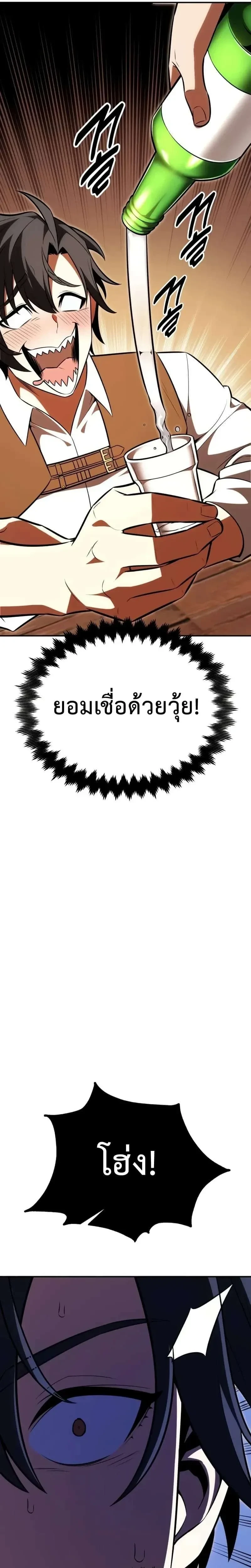 หน้าที่ 36