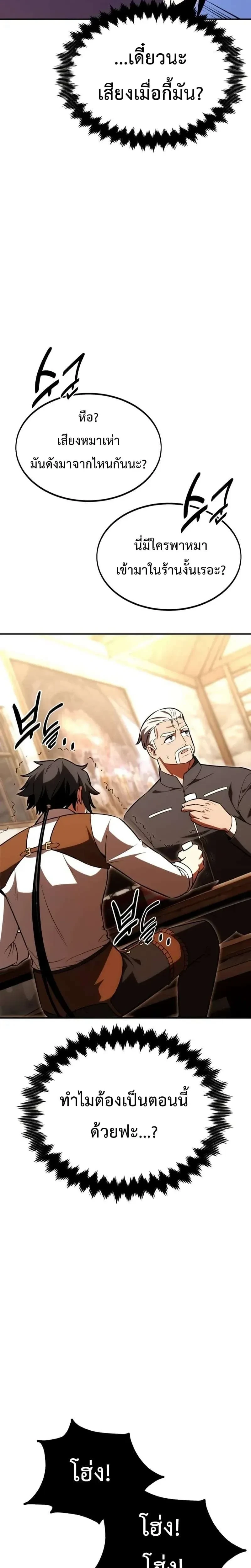 หน้าที่ 37