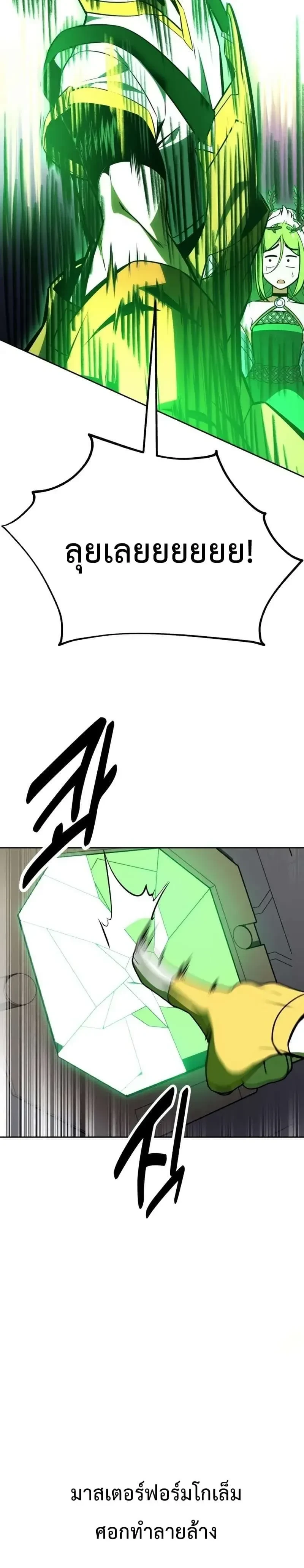 หน้าที่ 41