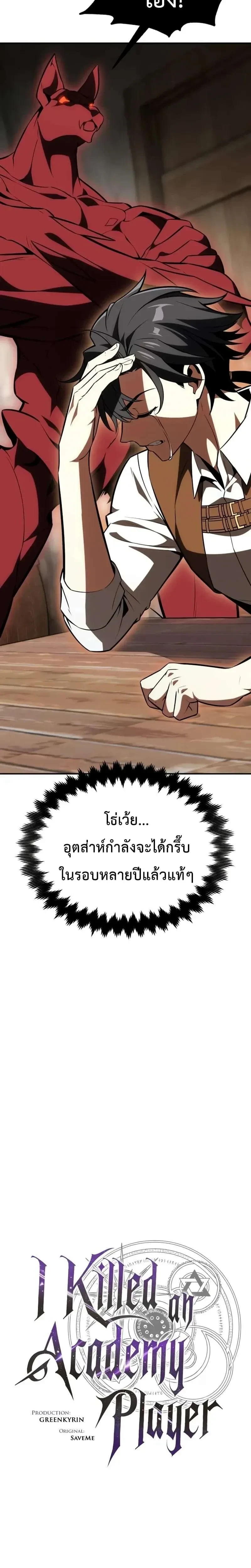 หน้าที่ 38